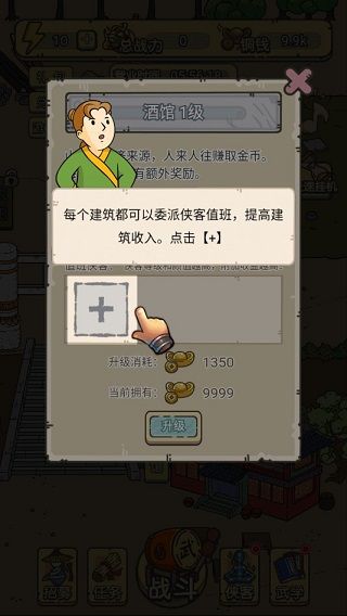 新手攻略配图2