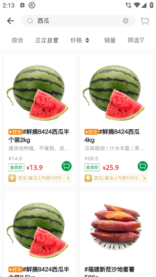 使用指南配图2