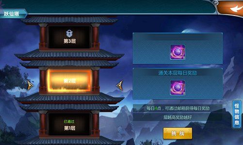 真·我欲封天