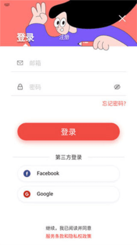 注册方法配图1