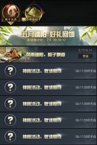 三国群英传:霸王之业2