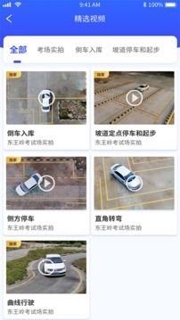 港城快车道1