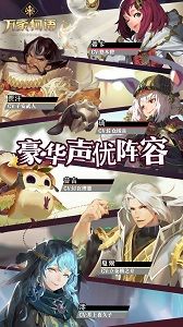 万象物语6