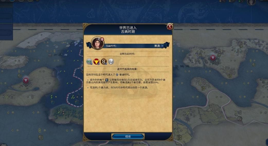 文明6拦洪坝如何加速建造 文明6拦洪坝如何加速建造