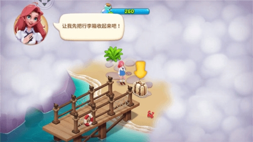 新手指导教程配图1