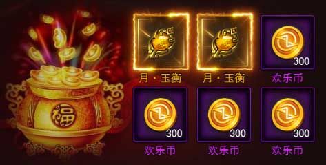 传奇来了4