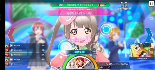学园偶像季:群星闪耀新闻配图16