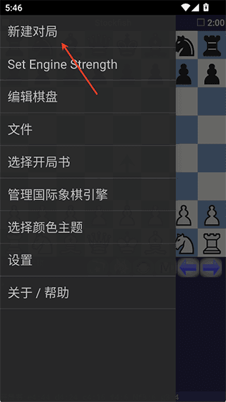 使用教程配图1