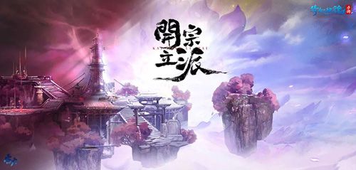 倩女手游2