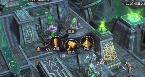 魔法门之英雄无敌:王朝4