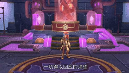 仙境传说RO:守护永恒的爱2