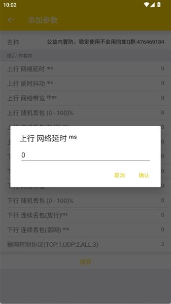 应用特色配图1
