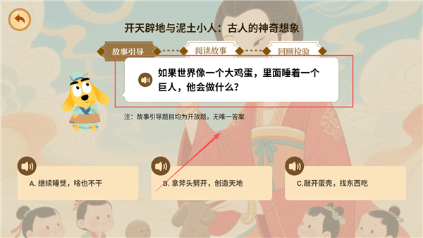 怎么学习配图3