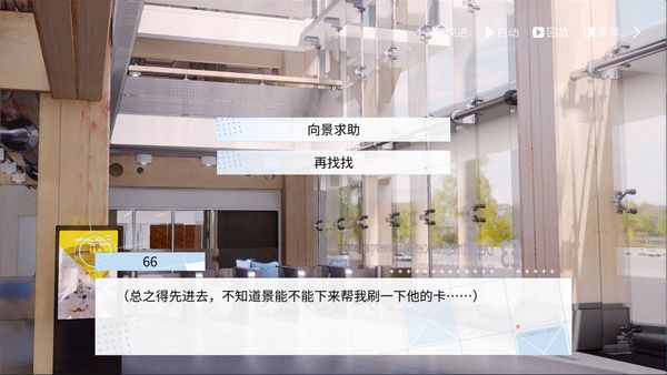 游戏攻略配图6