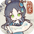 水墨记去广告版