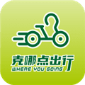 克哪点出行官方app