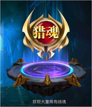 游戏攻略配图8