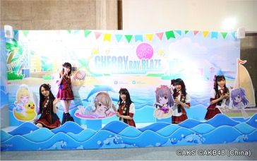 AKB48樱桃湾之夏5