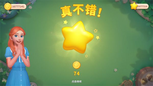 怎么玩配图5