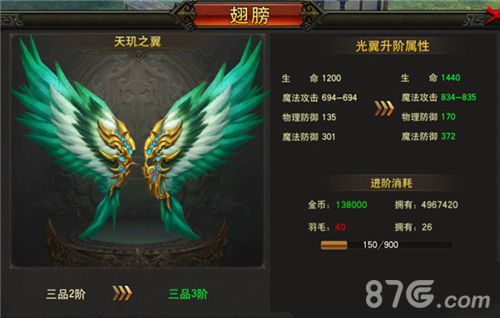屠龙烈火图片