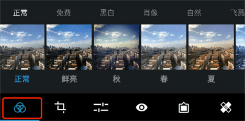 AdobePhotoshopFix使用教程7