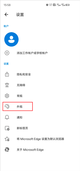 怎么使用阅读模式配图3