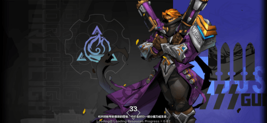 火炬之光:无限新闻配图8