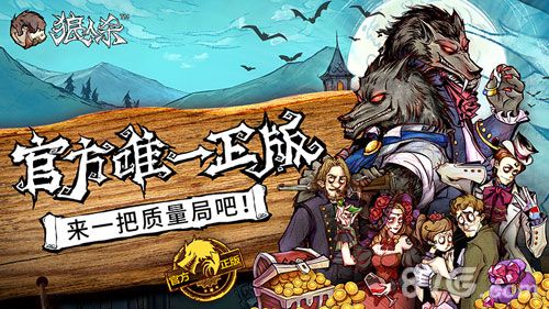 图1:官方唯一正版