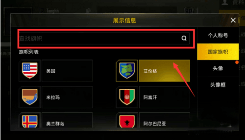 PUBG手游测试服9