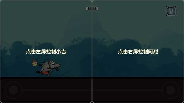 游戏攻略配图2