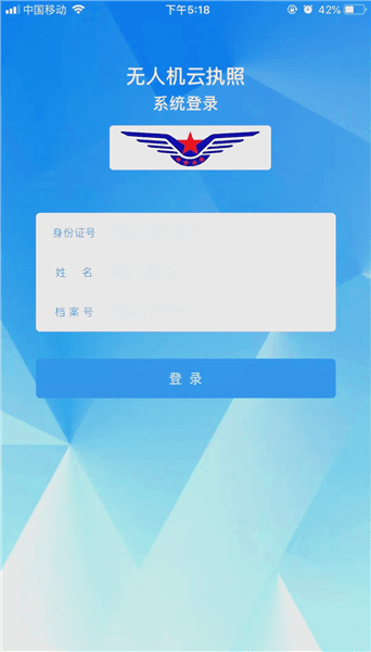 怎么登录配图1