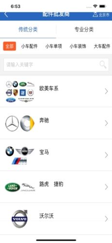 保驾护航app亮点