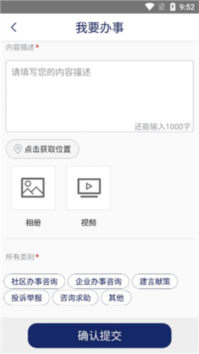 掌新南岸app9