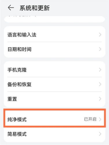 倪海厦天纪排盘软件修正版 天纪排盘软件图片6