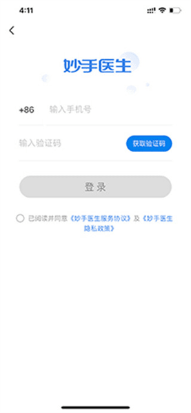 怎么注册配图1