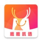 鹿鹿优选