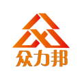 众力邦app