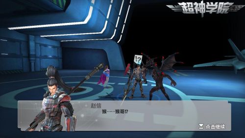 超神学院宣传图6