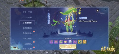 更多“放血”优惠,嗨翻五一假期
