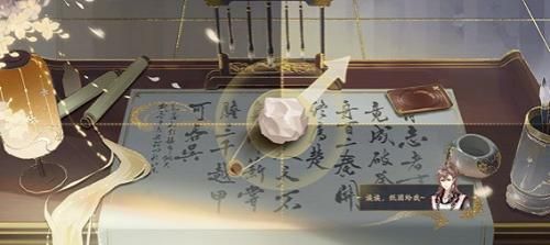 花亦山心之月3