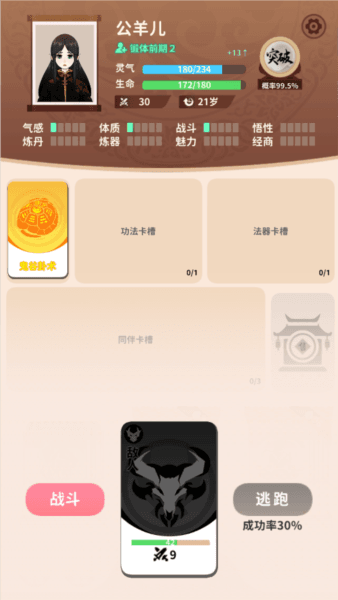 属性介绍配图1