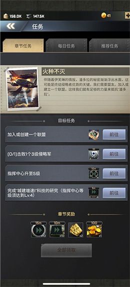 玩法攻略配图1