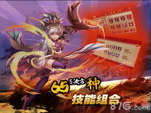 海贼三国宣传图3