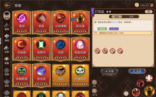 迷途之光2024最新版6