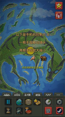 WorldBox官方正版新手攻略