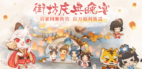 大话西游7
