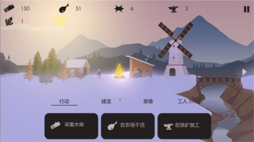 篝火被遗弃的土地图片1