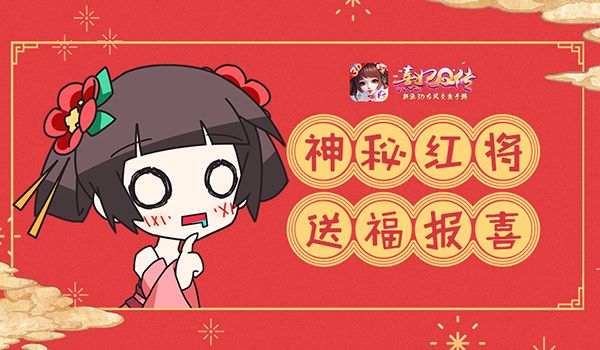 熹妃Q传5