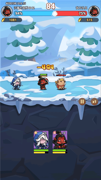 曙光之城宣传图