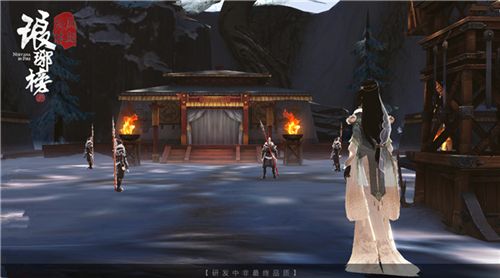 琅琊榜:风起长林4